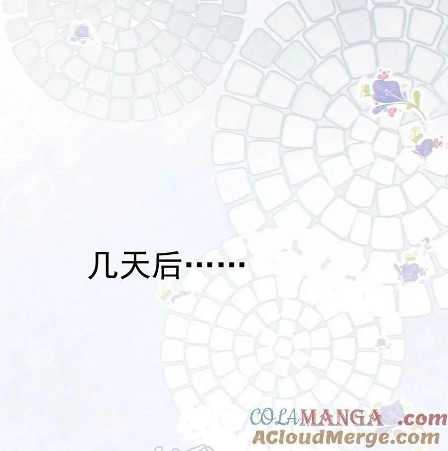完结番外3 连悦庭 第21页