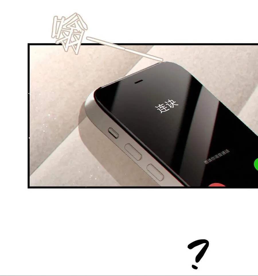 完结番外3 连悦庭 第24页