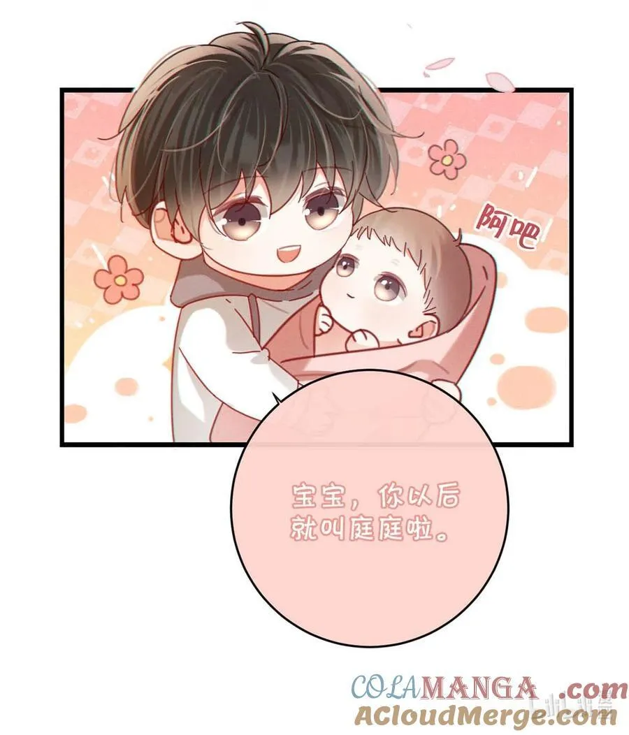 完结番外3 连悦庭 第37页