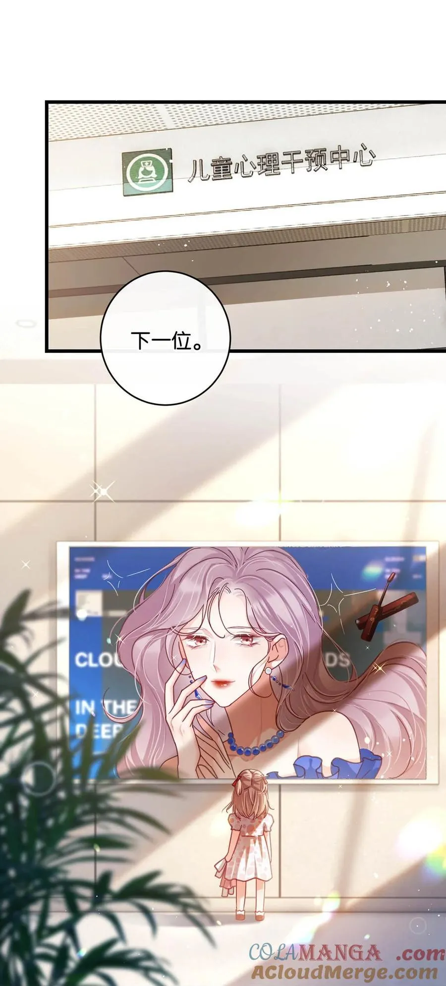 完结番外4 连悦庭2 第4页