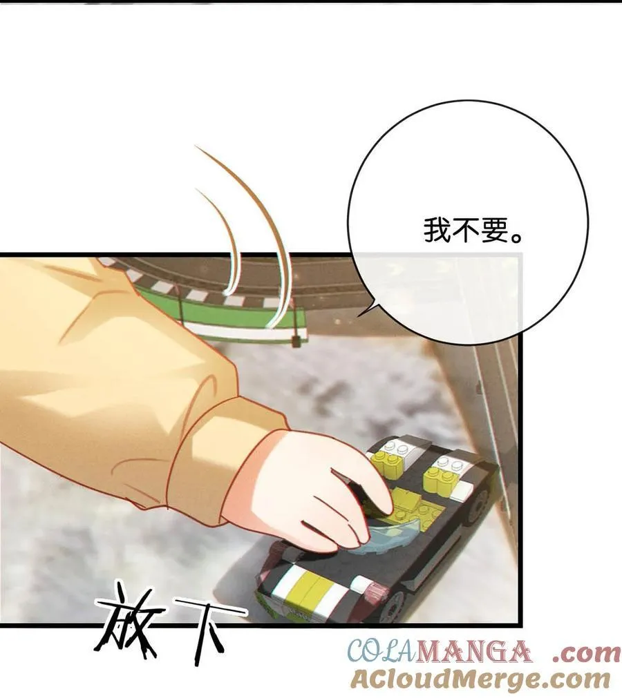 完结番外4 连悦庭2 第16页