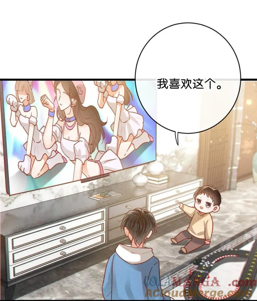 完结番外4 连悦庭2 第19页