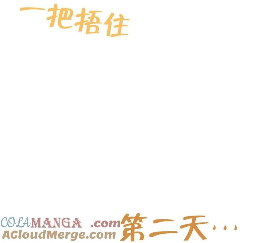 完结番外4 连悦庭2 第22页
