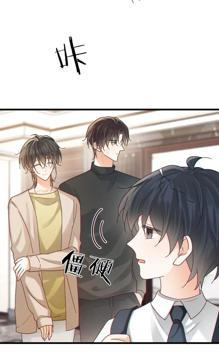 完结番外4 连悦庭2 第30页