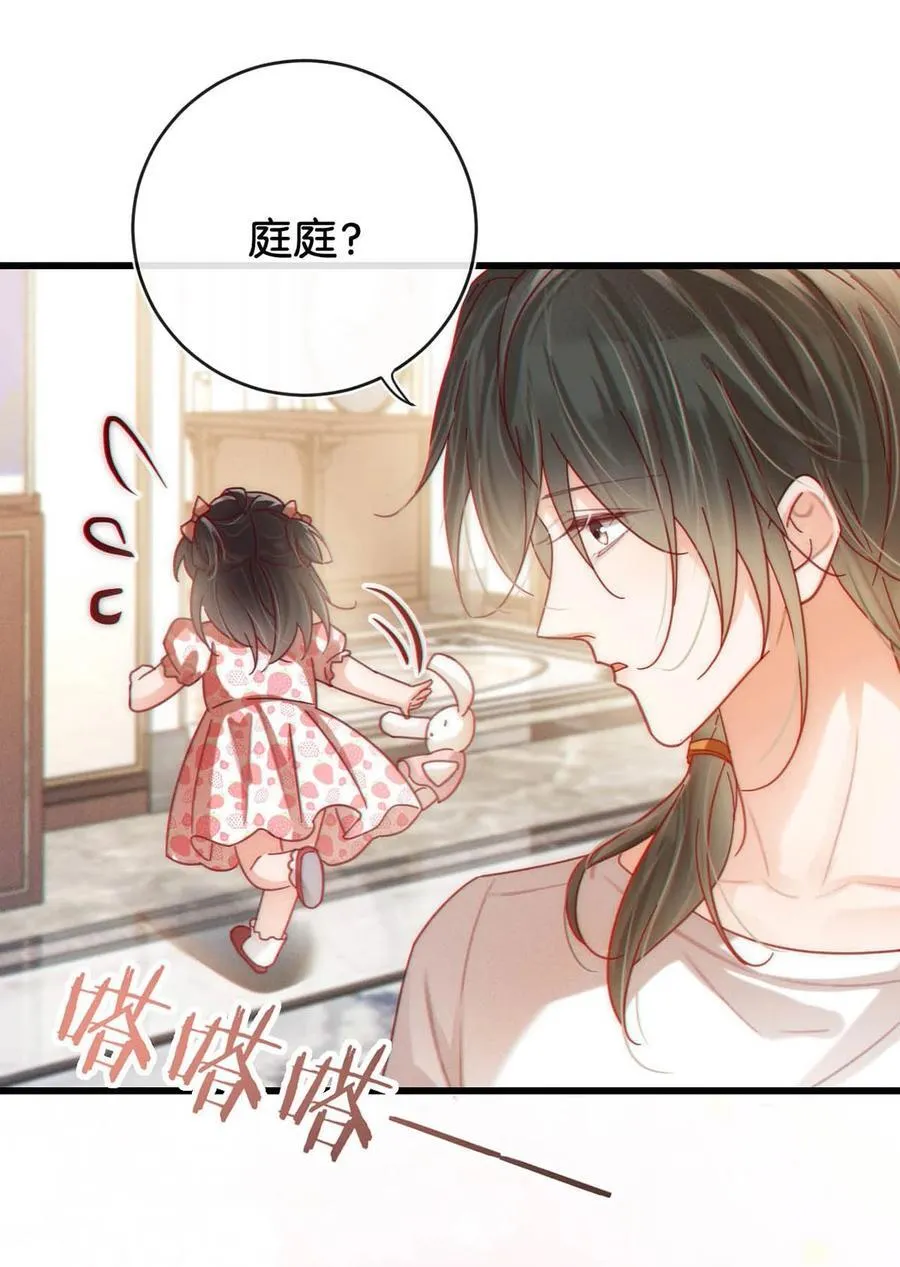 完结番外4 连悦庭2 第36页