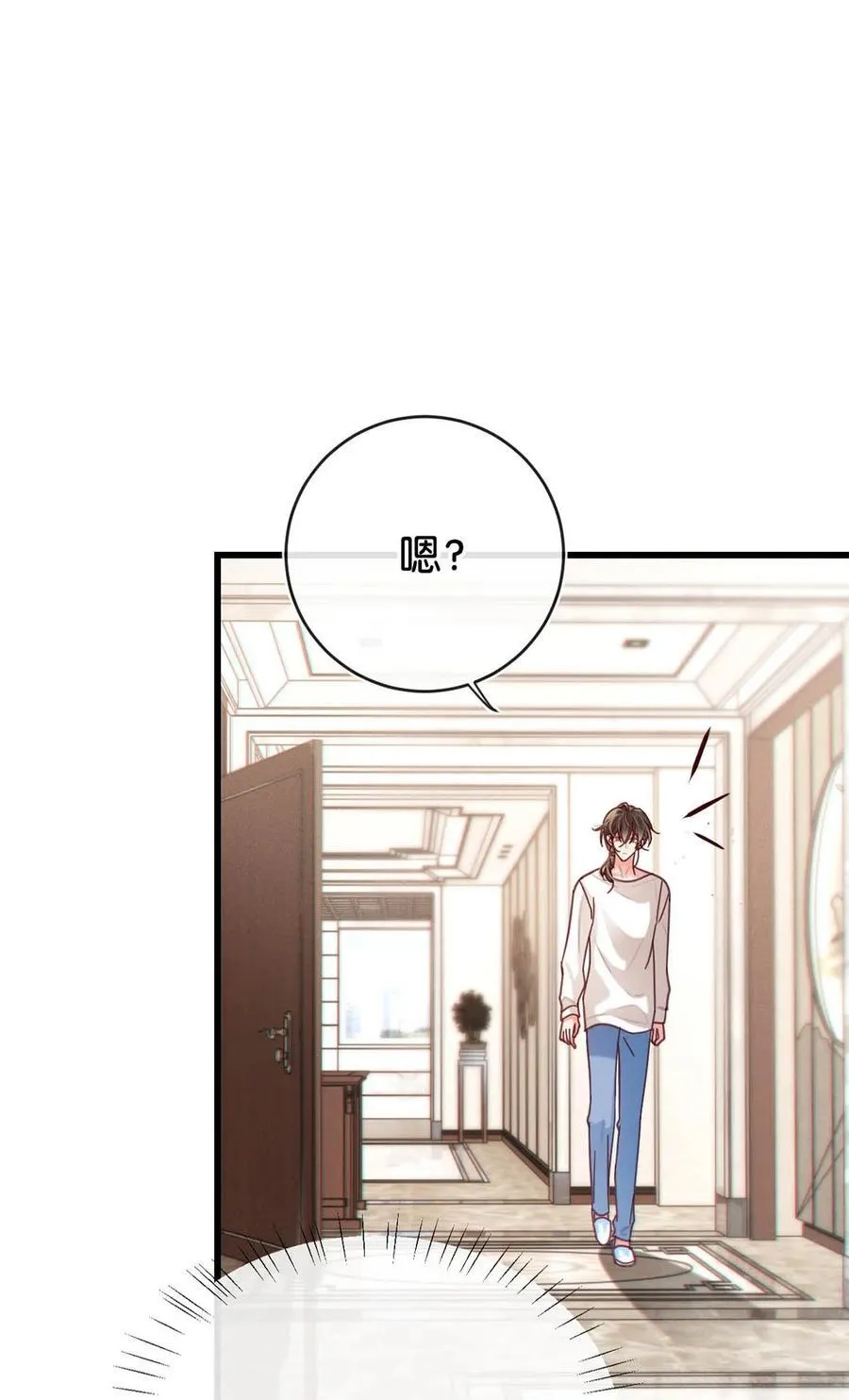 完结番外4 连悦庭2 第45页