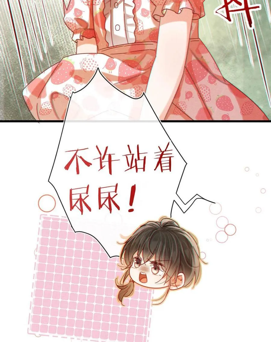 完结番外4 连悦庭2 第48页