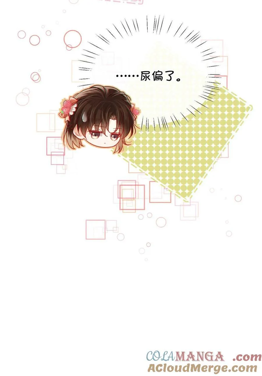 完结番外4 连悦庭2 第49页