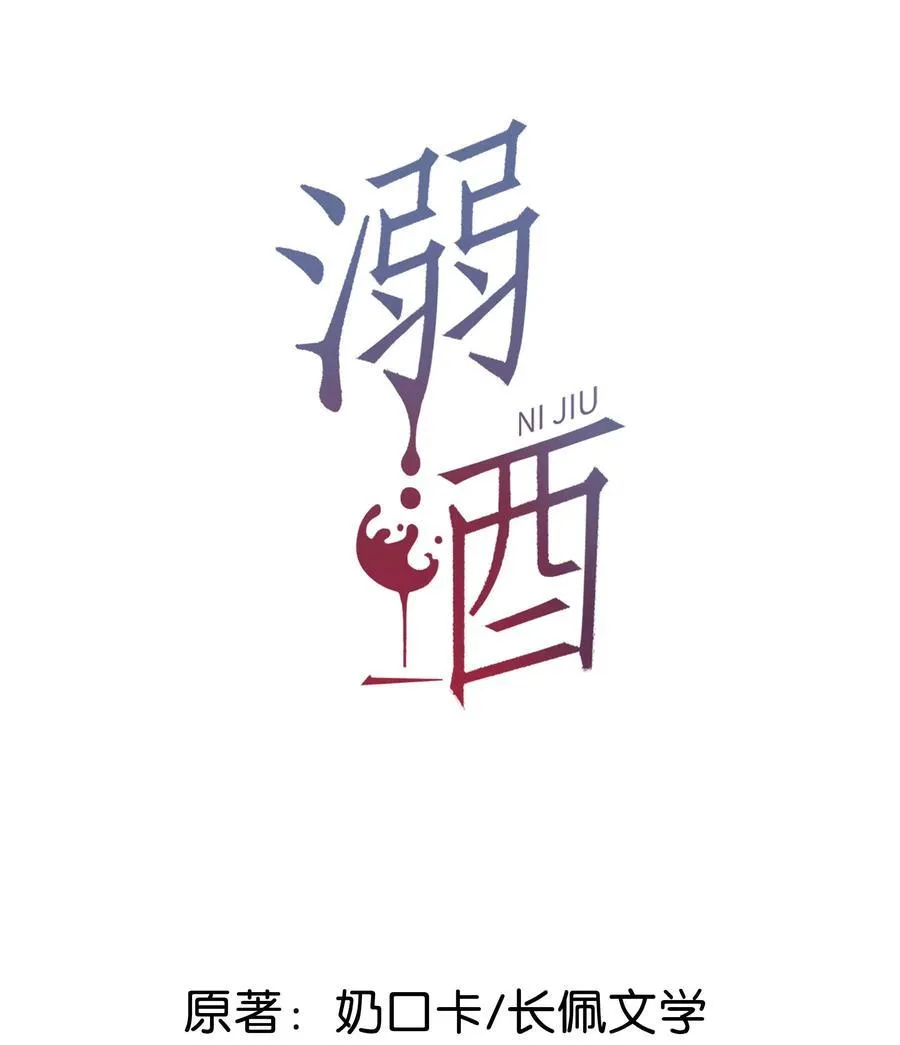 完结番外5 林琛篇（完结） 第2页