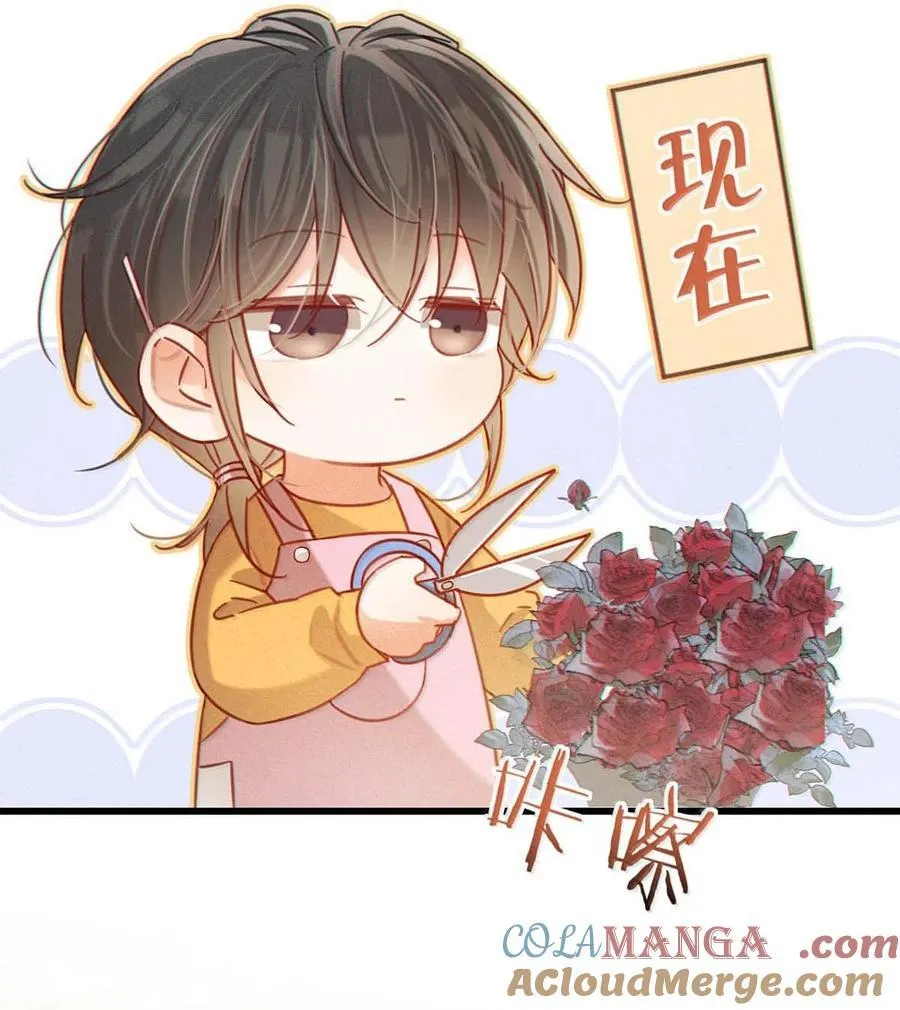 完结番外6 七夕快乐 第7页