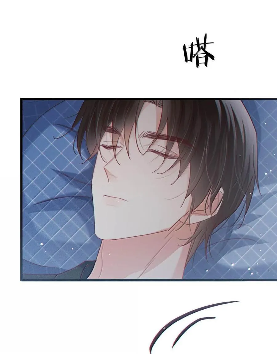 完结番外6 七夕快乐 第30页
