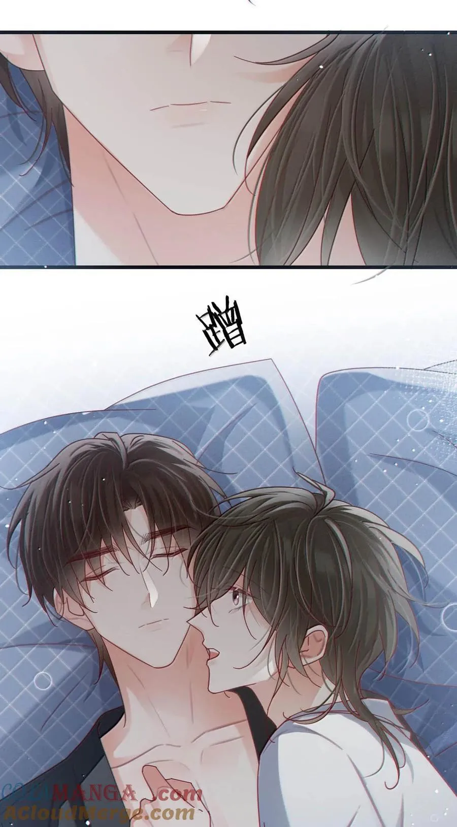 完结番外6 七夕快乐 第31页