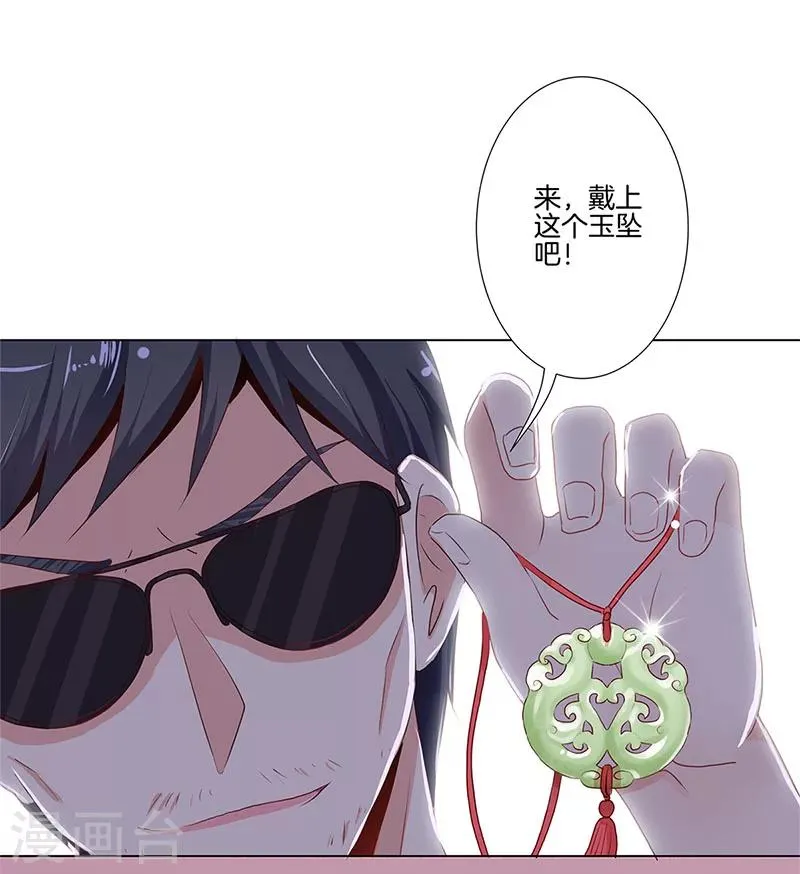 第1话 第9页