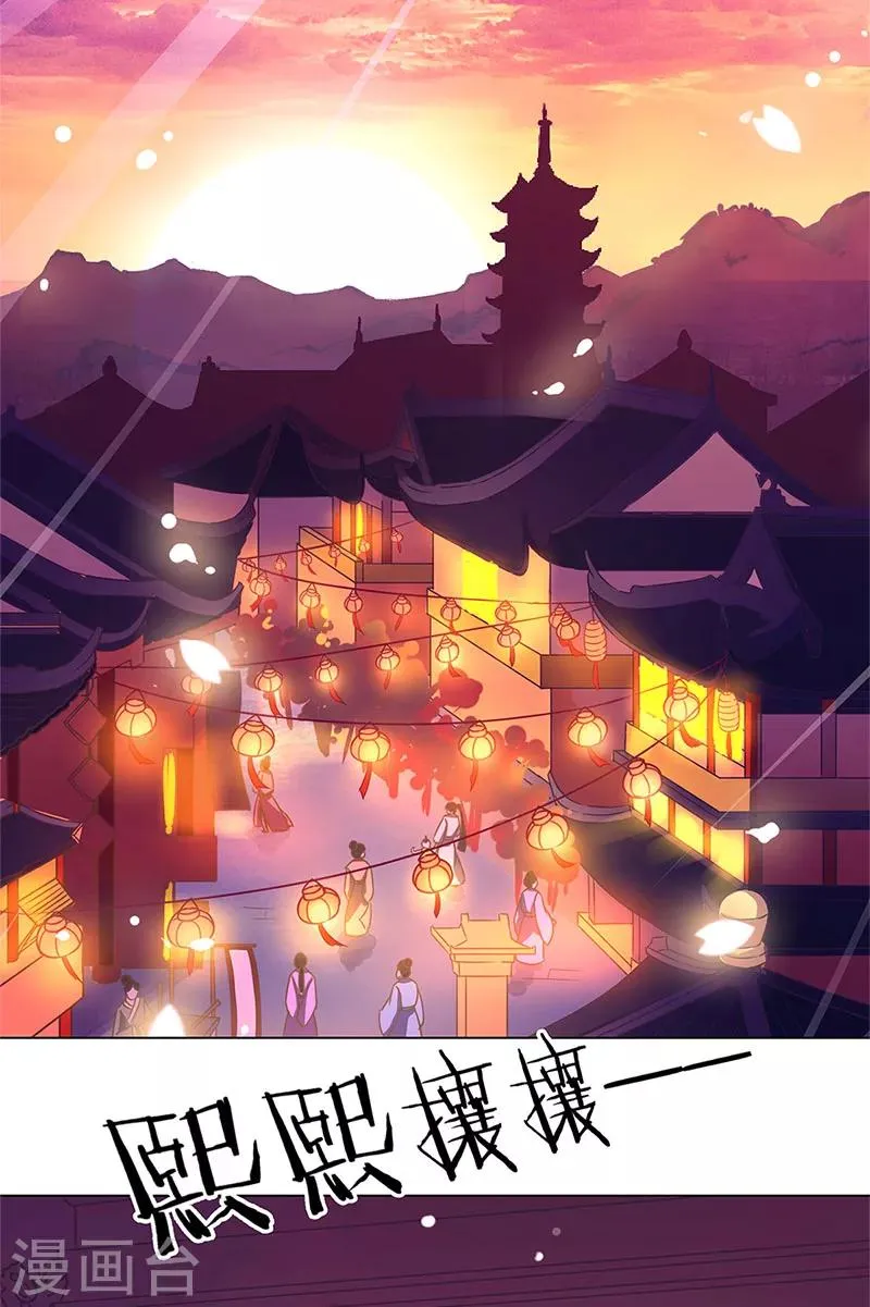 第1话 第18页