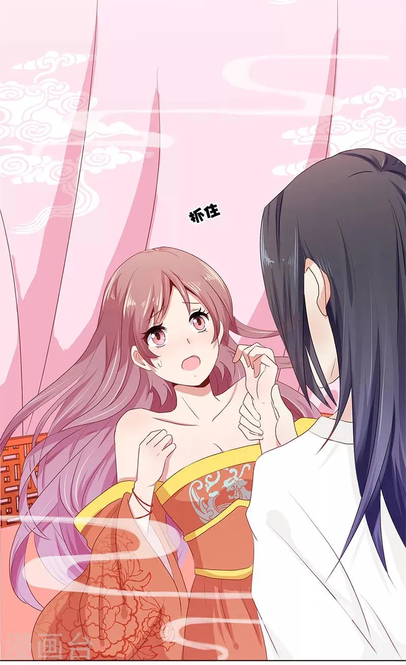第1话 第22页
