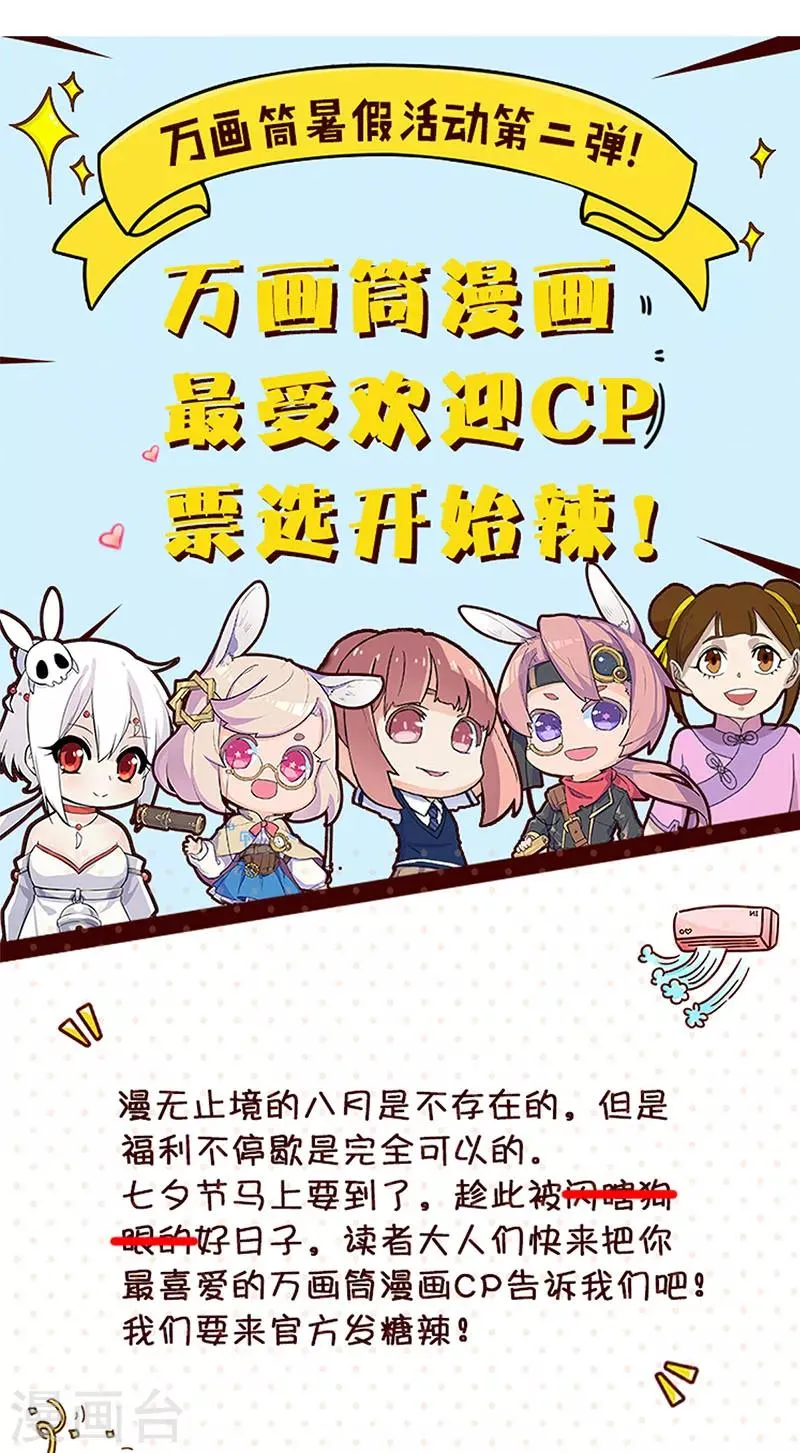 第1话 第37页