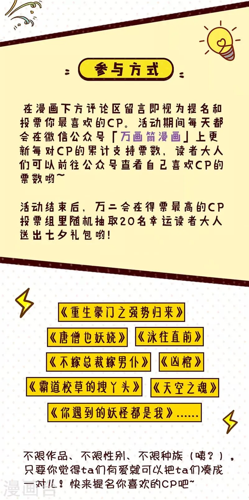 第1话 第38页