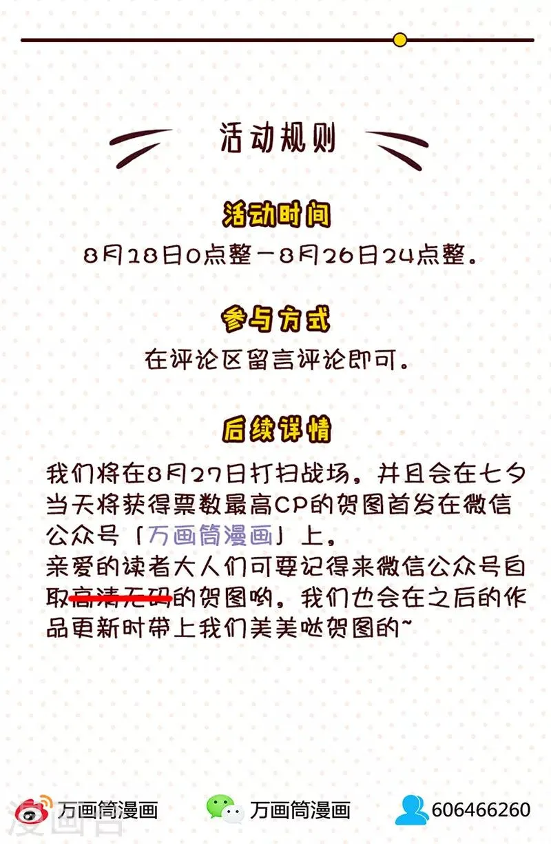 第1话 第39页