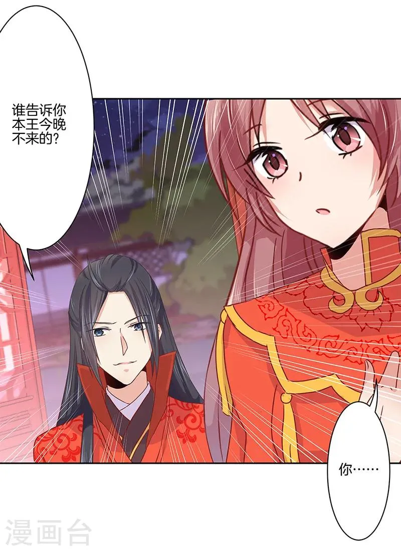 第9话 第14页
