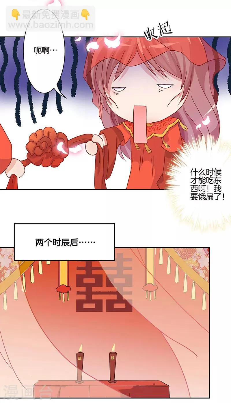 第8话 第15页