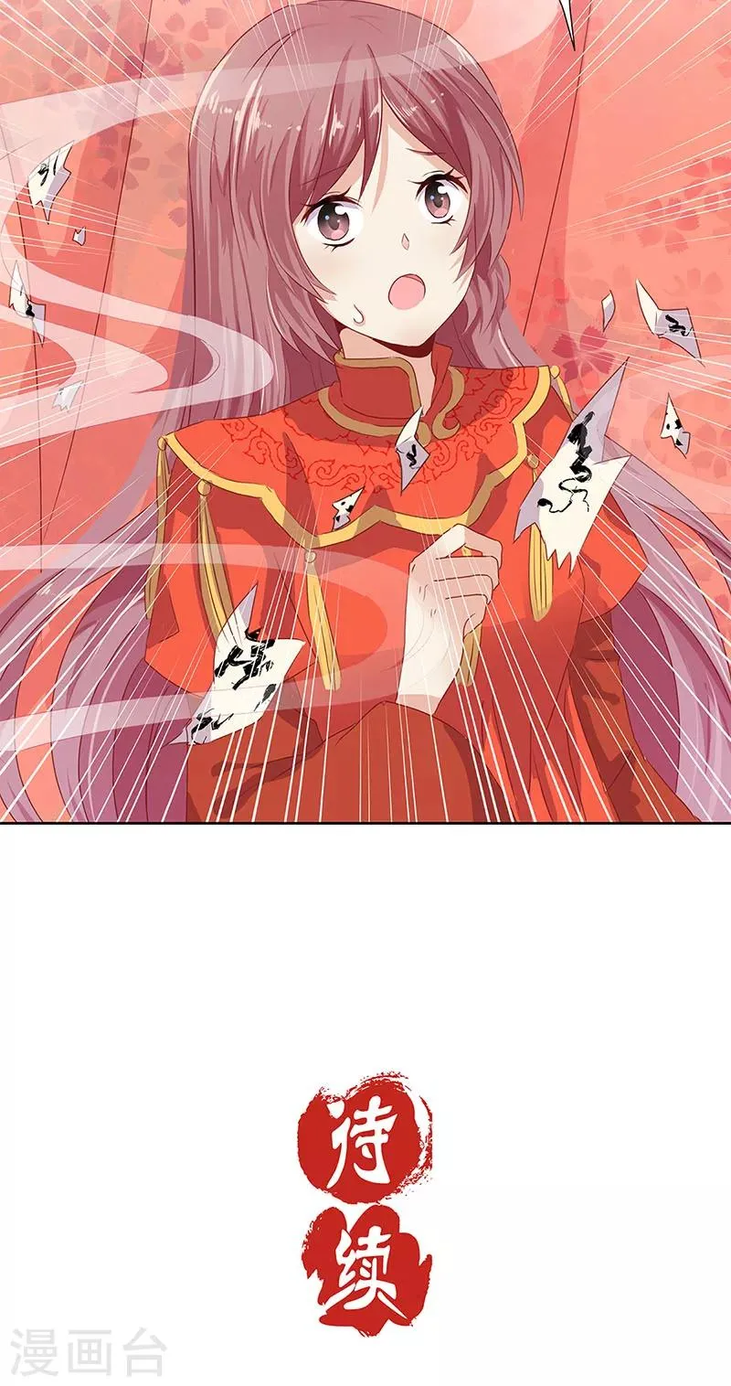 第10话 第22页