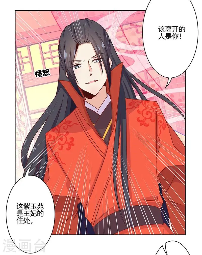 第11话 第7页
