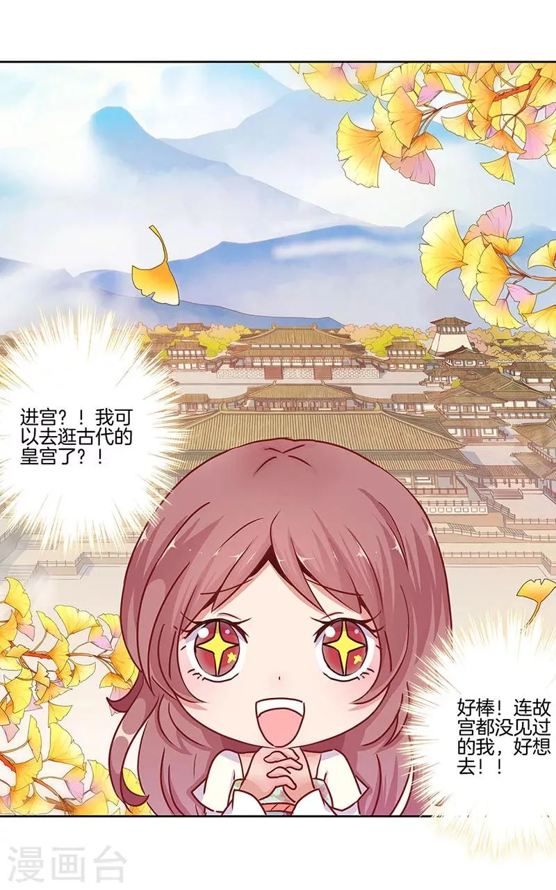 第13话 第11页