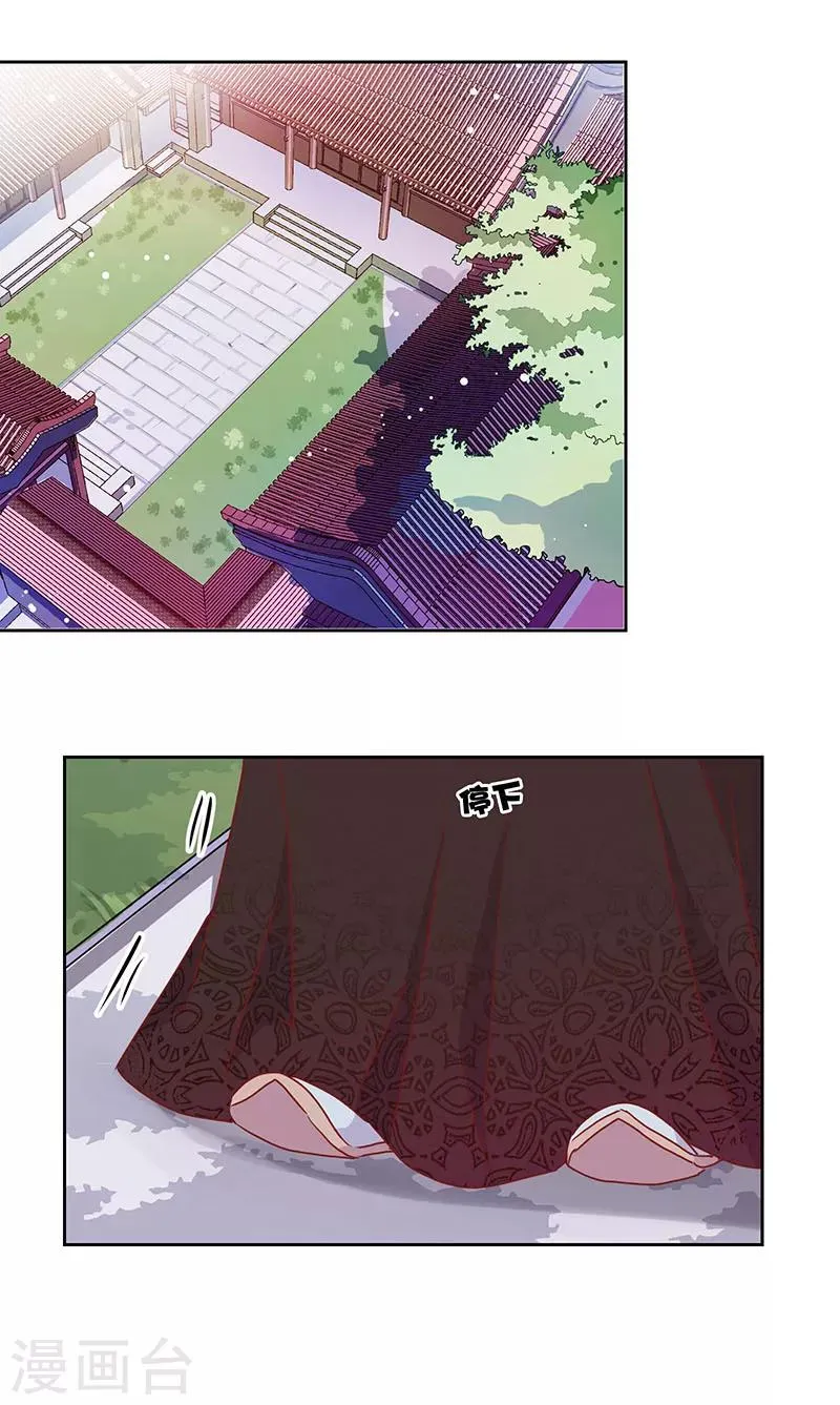 第13话 第16页