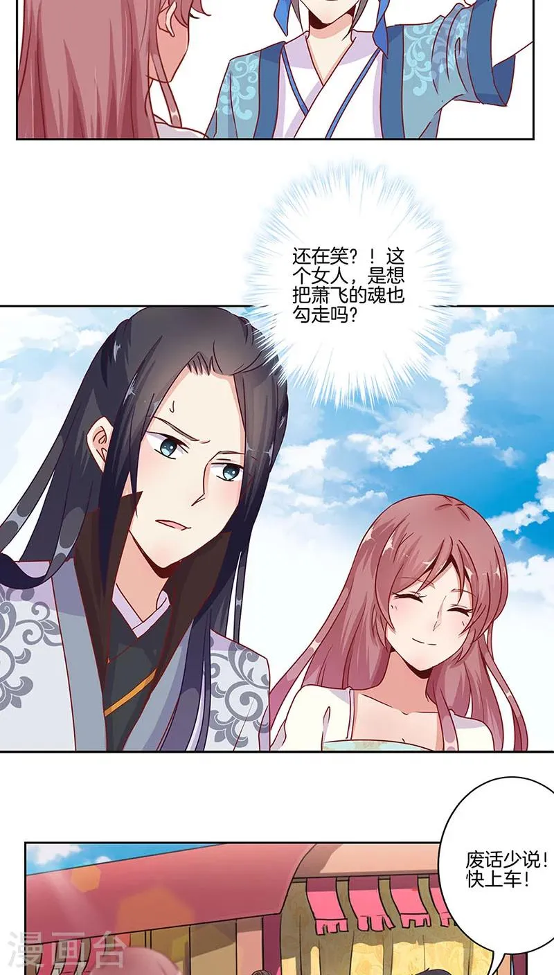 第14话 第4页