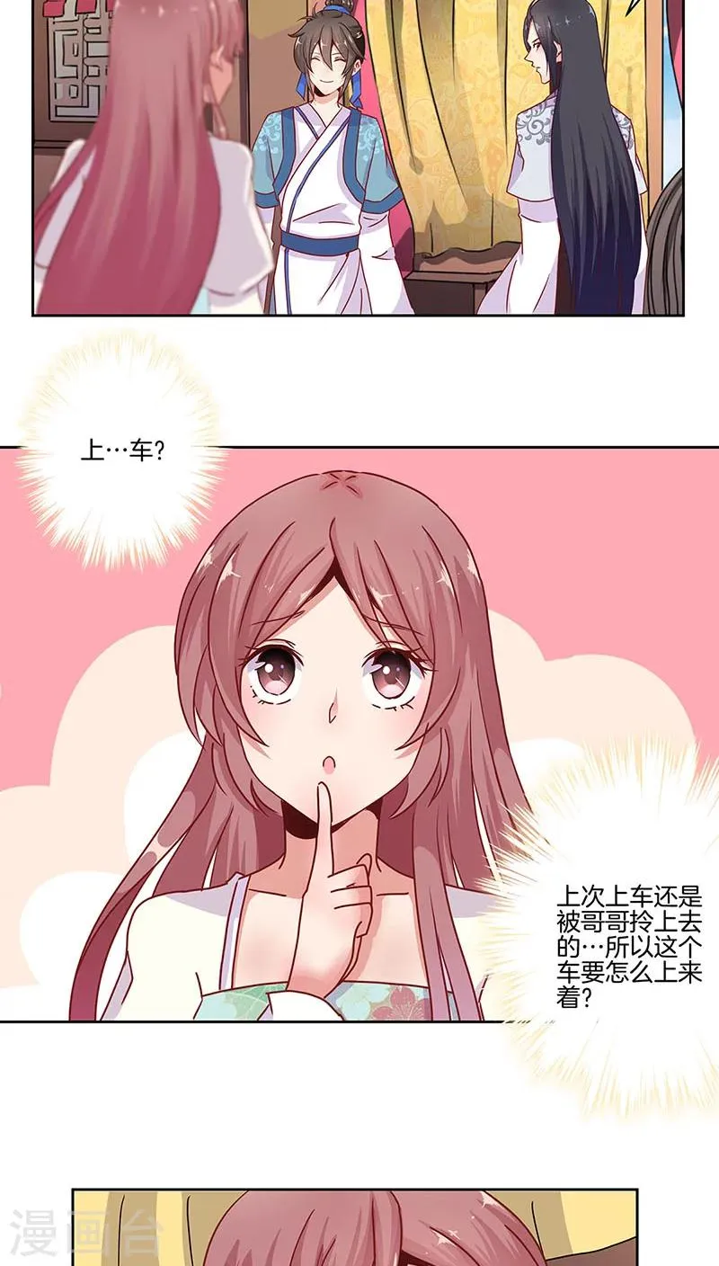 第14话 第5页