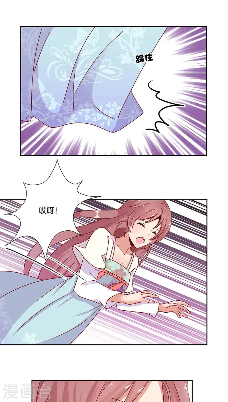 第14话 第7页