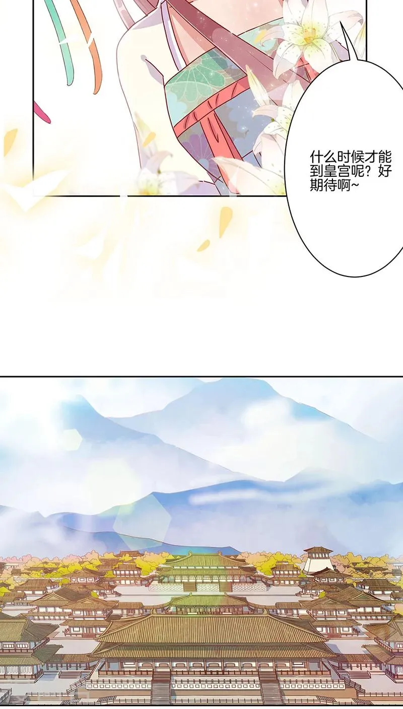 第14话 第12页