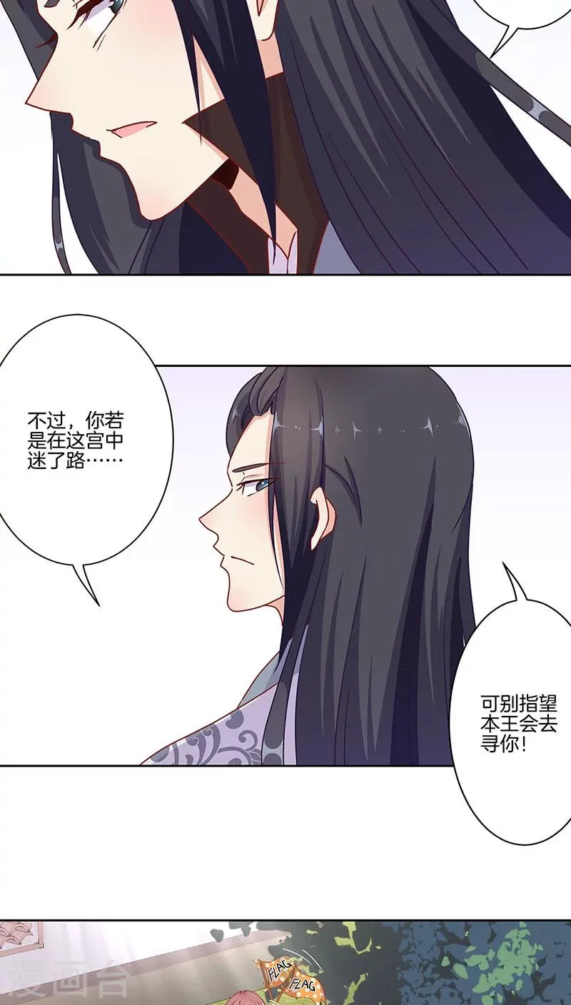 第14话 第17页