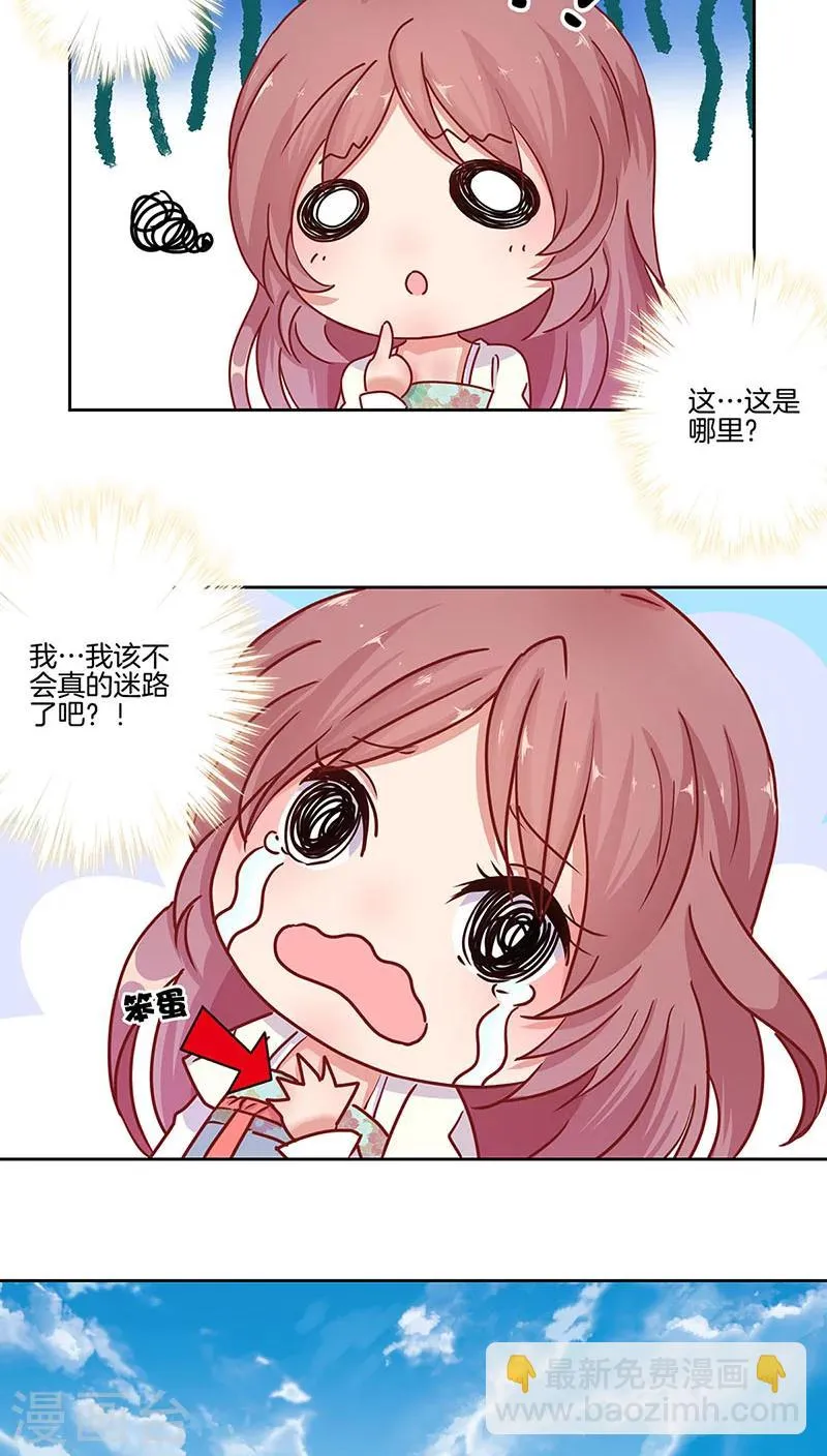 第14话 第19页