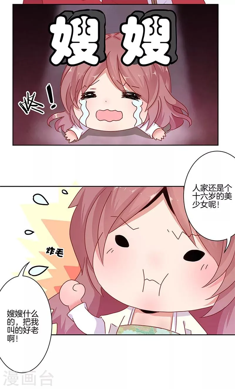 第15话 第17页