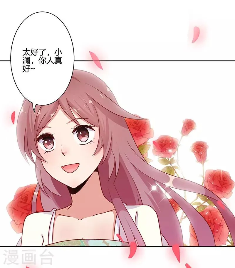 第16话 第4页
