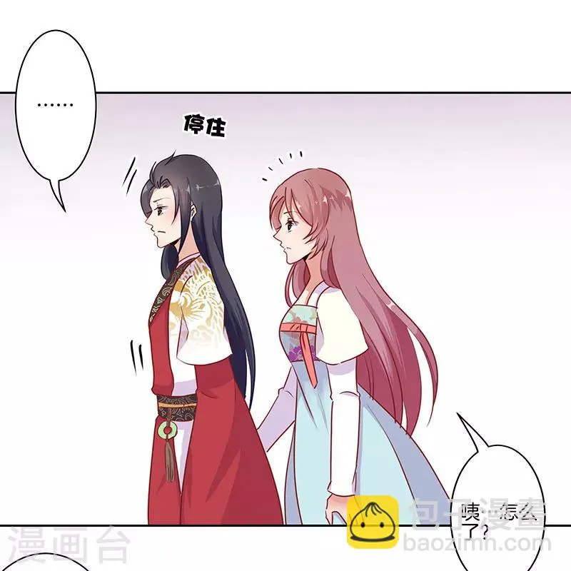 第16话 第6页
