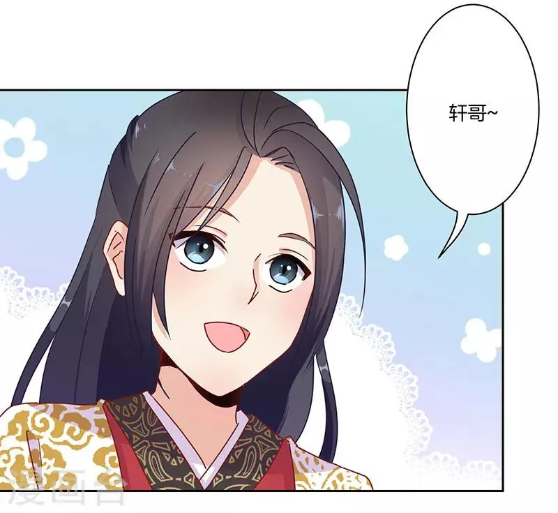 第16话 第19页