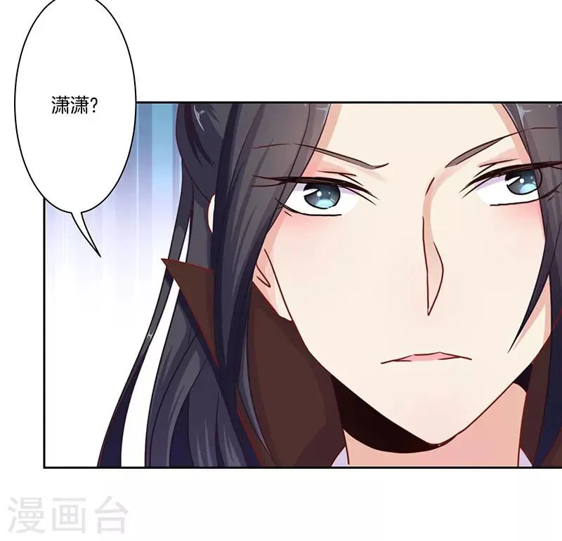 第16话 第21页