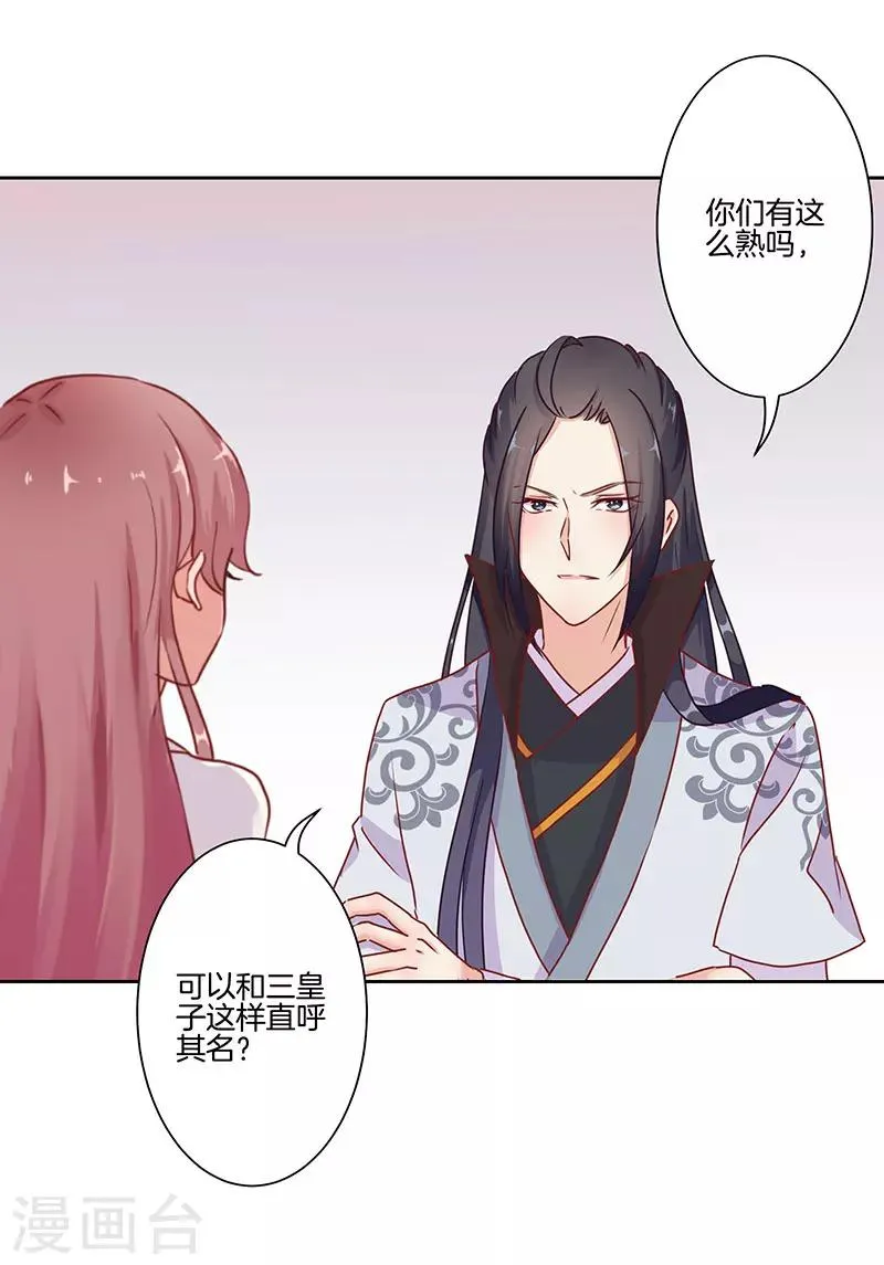 第16话 第22页