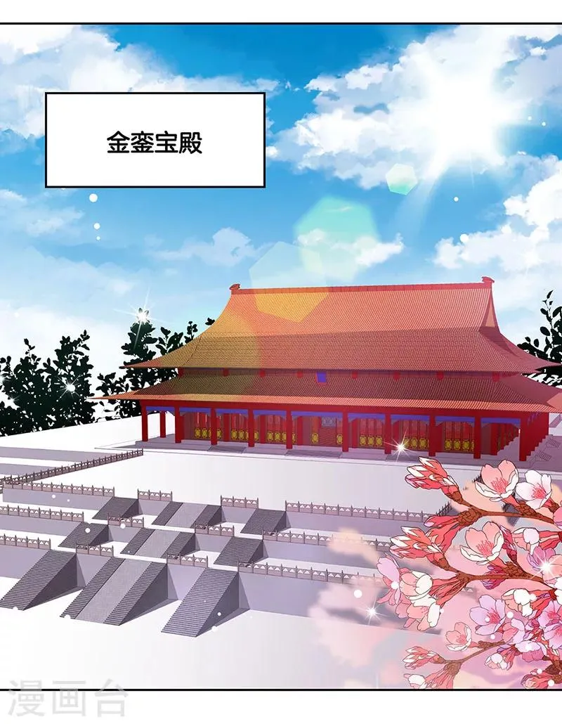 第17话 第2页