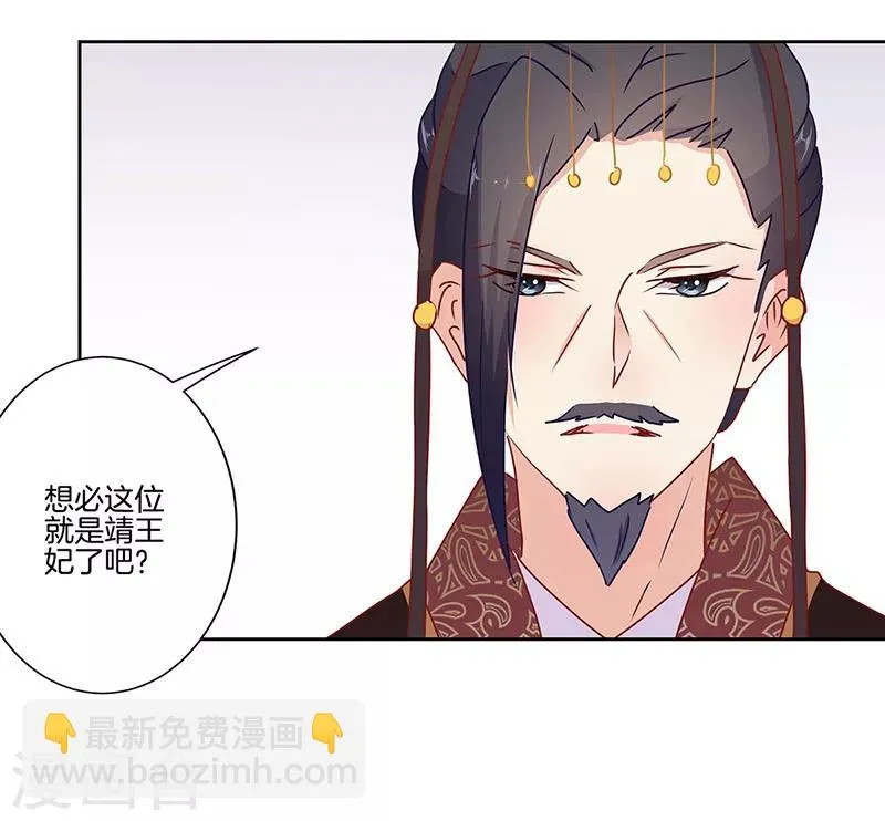 第17话 第14页