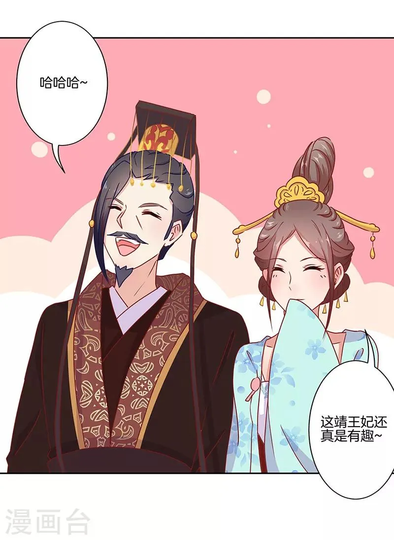 第17话 第17页