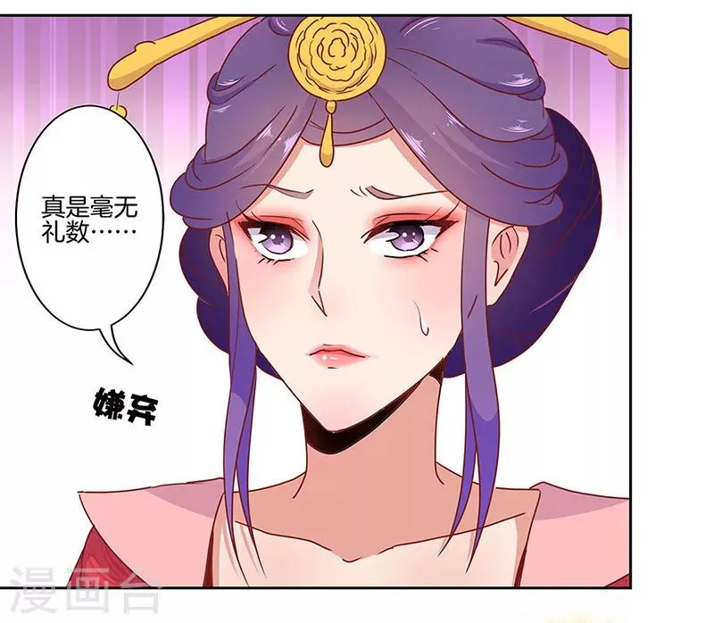 第17话 第18页