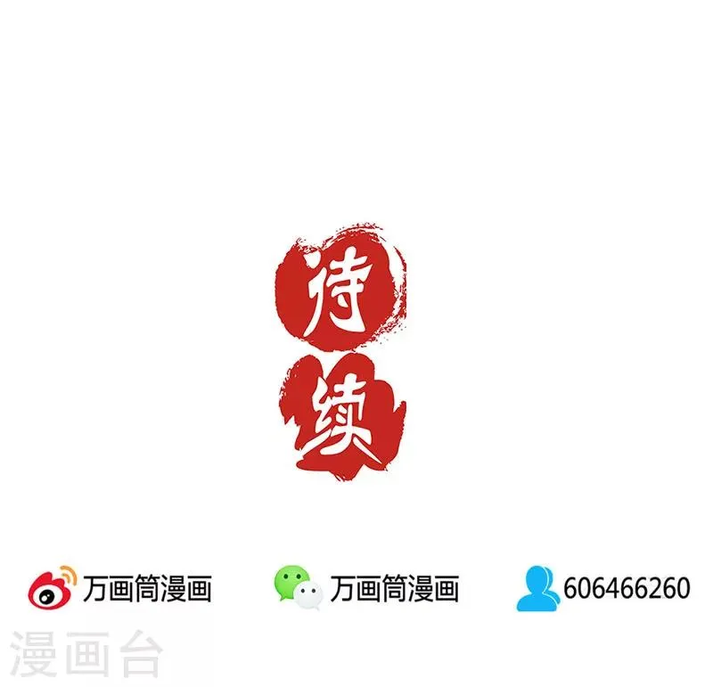 第17话 第30页