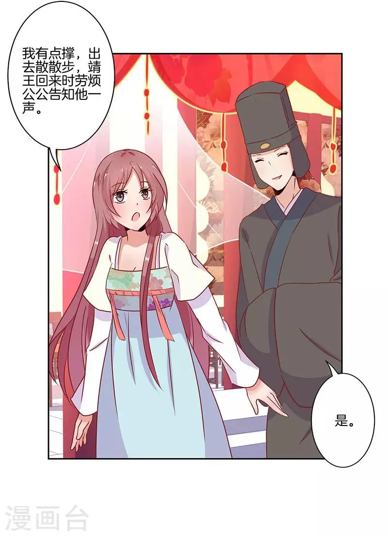 第18话 第28页