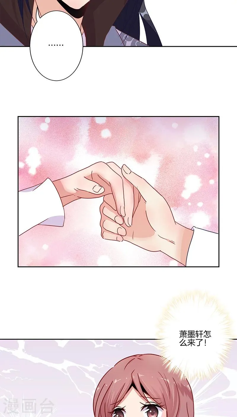 第19话 第14页