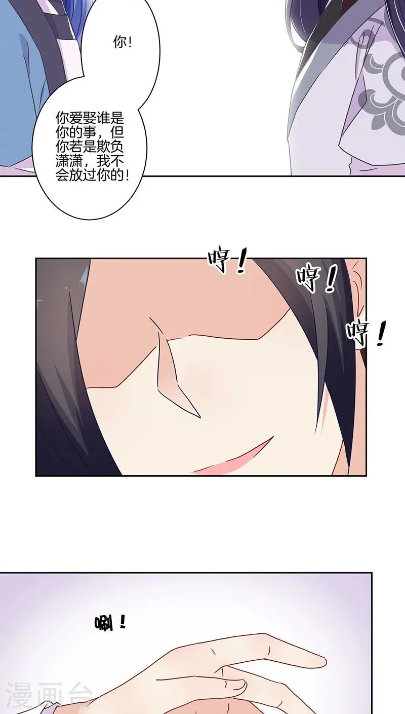 第19话 第19页