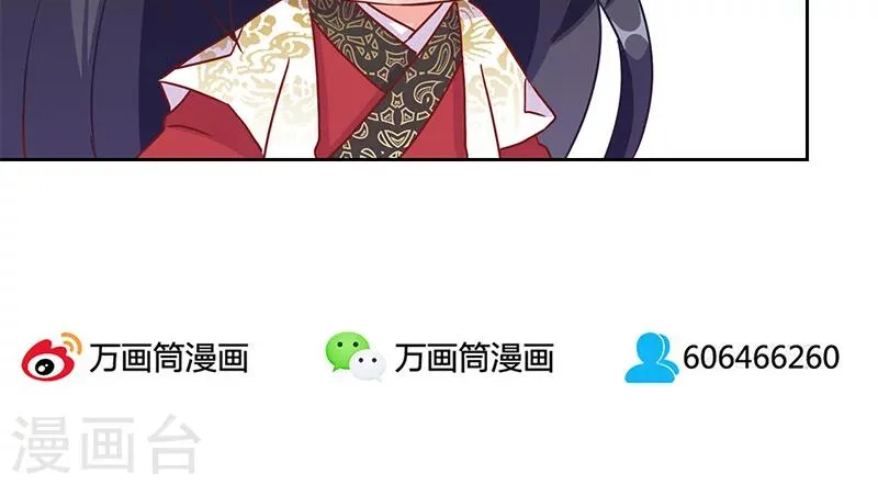 第19话 第28页