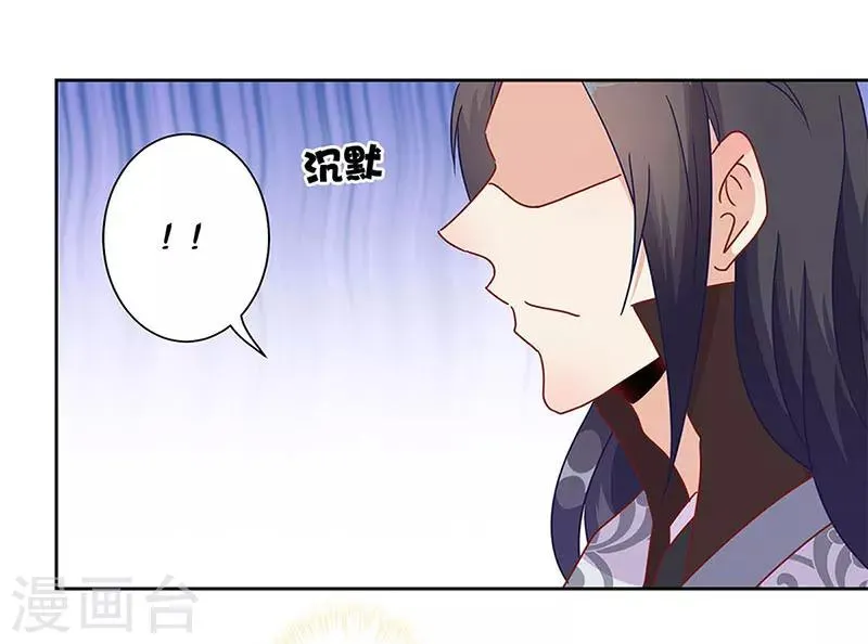 第20话 第18页